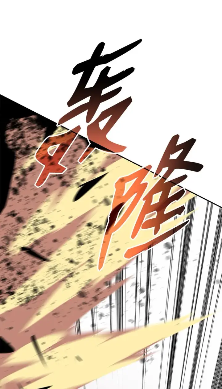 《全裸菜鸟在异世界被摩擦》92 别西卜图82