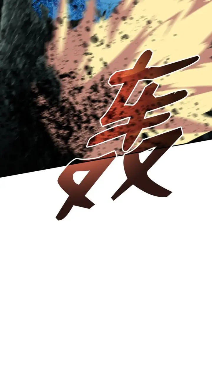 《全裸菜鸟在异世界被摩擦》92 别西卜图84