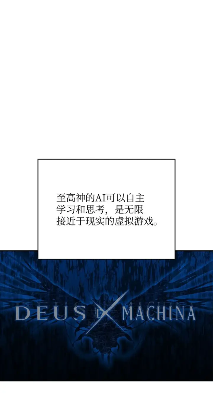《全裸菜鸟在异世界被摩擦》92 别西卜图9