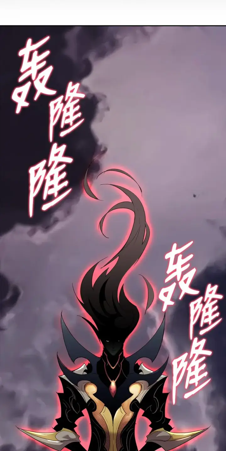 《全裸菜鸟在异世界被摩擦》92 别西卜图95