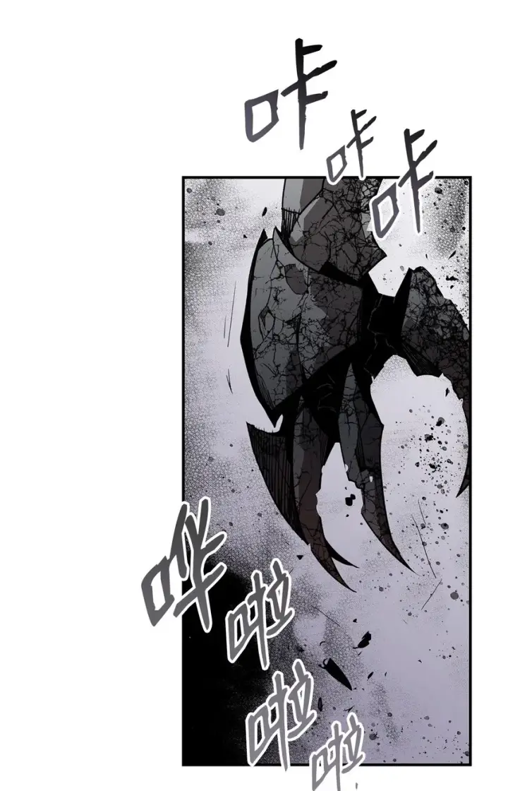 《全裸菜鸟在异世界被摩擦》93 龙魔战争图11