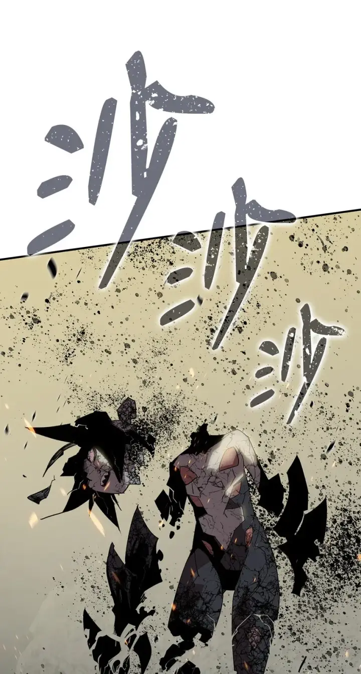 《全裸菜鸟在异世界被摩擦》93 龙魔战争图15