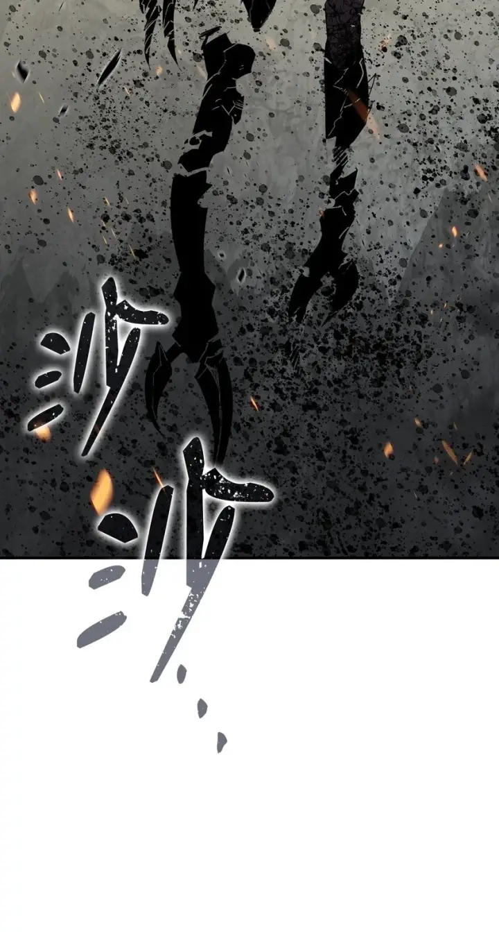 《全裸菜鸟在异世界被摩擦》93 龙魔战争图16