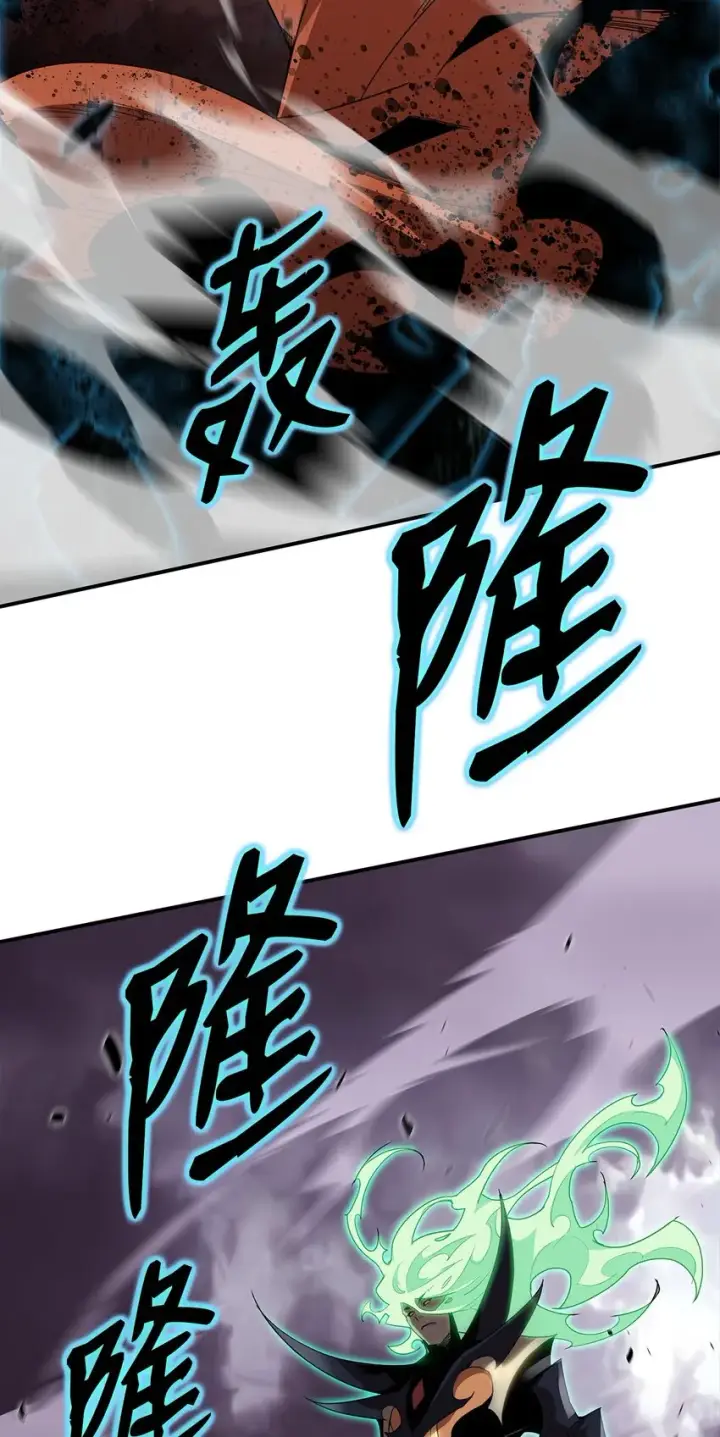 《全裸菜鸟在异世界被摩擦》93 龙魔战争图21