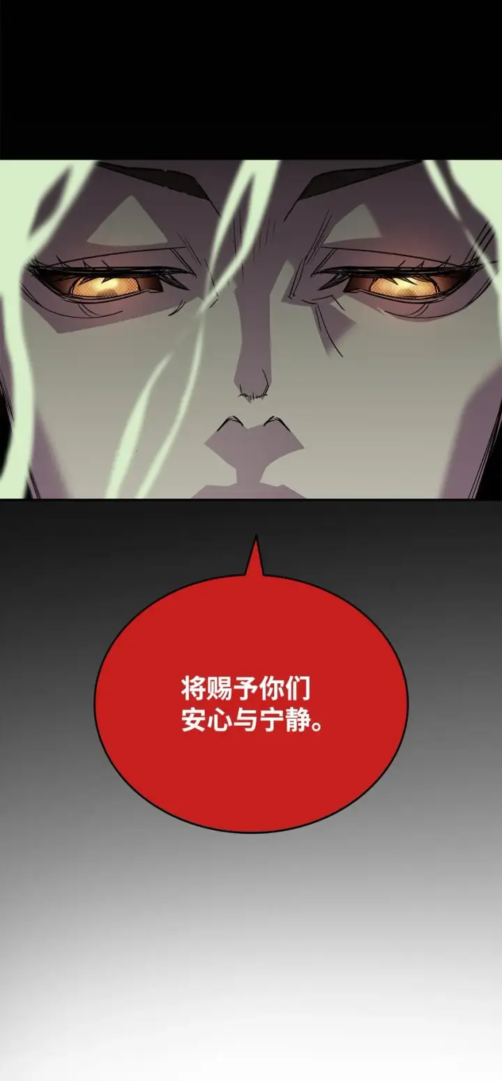 《全裸菜鸟在异世界被摩擦》93 龙魔战争图3
