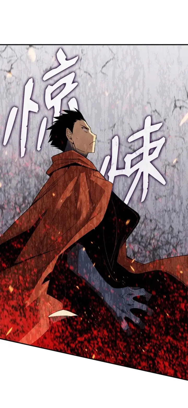 《全裸菜鸟在异世界被摩擦》93 龙魔战争图39