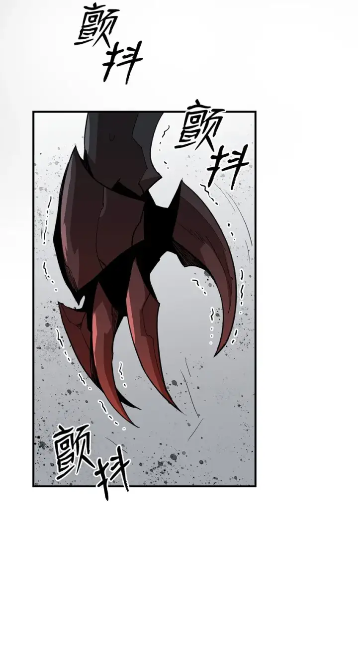 《全裸菜鸟在异世界被摩擦》93 龙魔战争图4