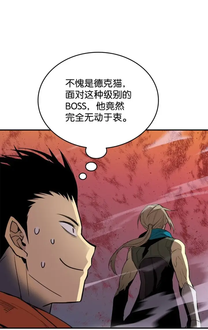 《全裸菜鸟在异世界被摩擦》93 龙魔战争图43