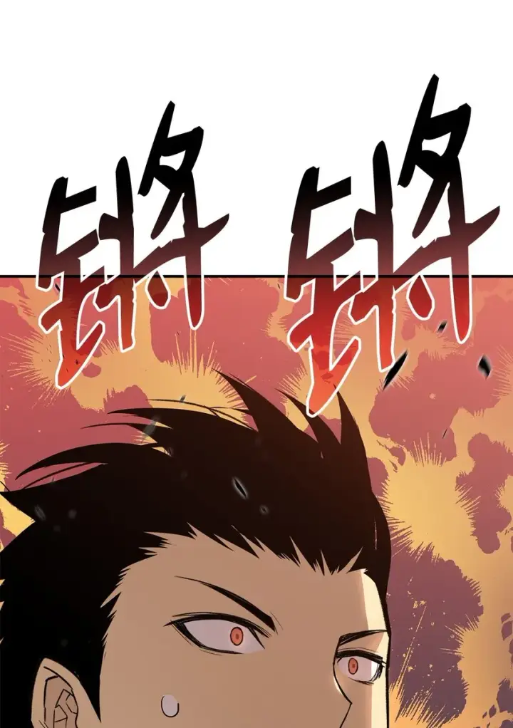 《全裸菜鸟在异世界被摩擦》93 龙魔战争图51