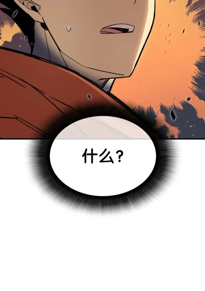 《全裸菜鸟在异世界被摩擦》93 龙魔战争图52