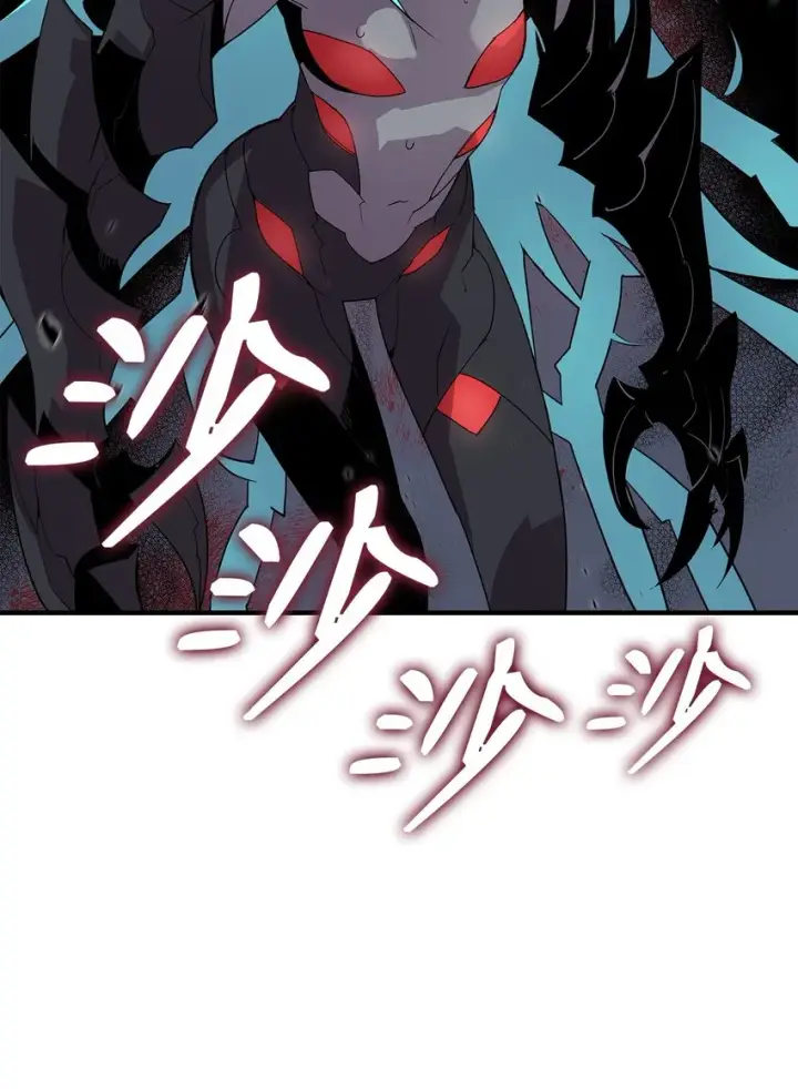 《全裸菜鸟在异世界被摩擦》93 龙魔战争图6