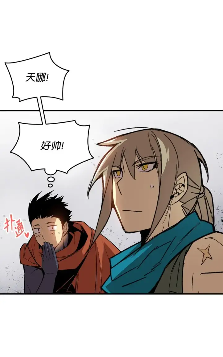 《全裸菜鸟在异世界被摩擦》93 龙魔战争图71