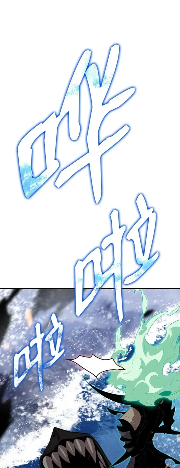 《全裸菜鸟在异世界被摩擦》93 龙魔战争图81