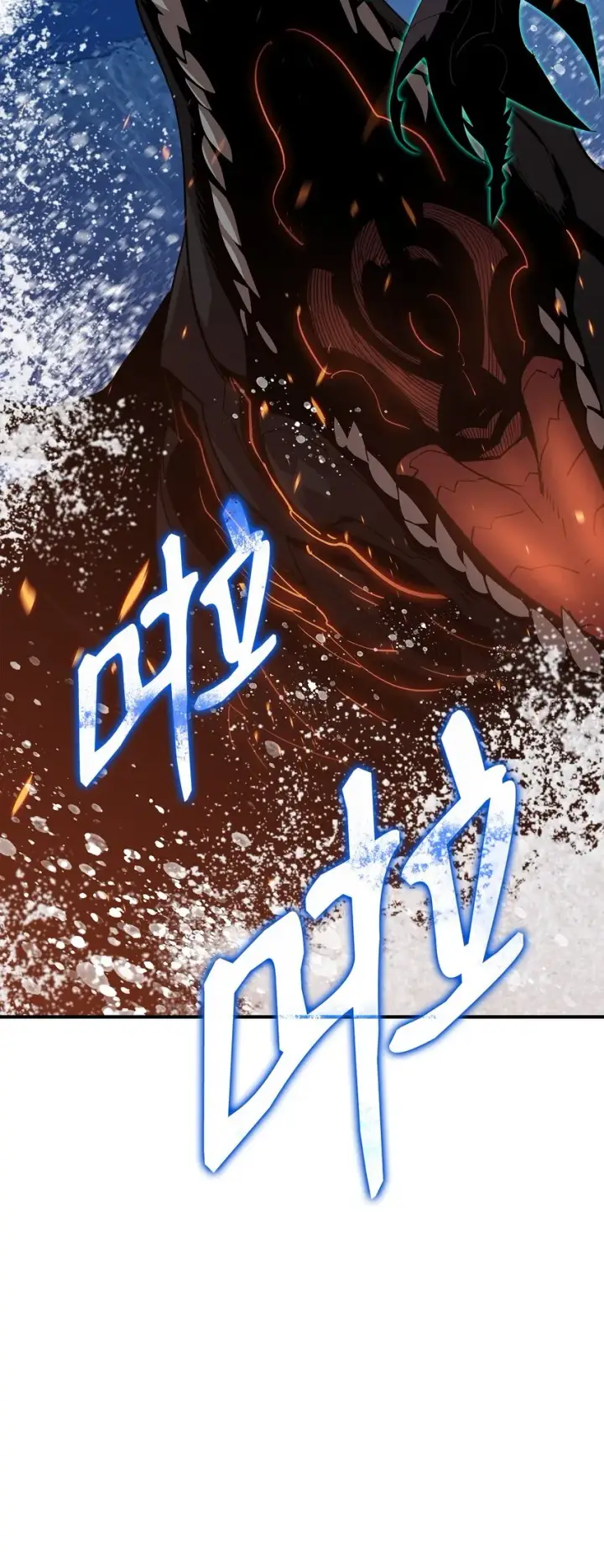 《全裸菜鸟在异世界被摩擦》93 龙魔战争图82