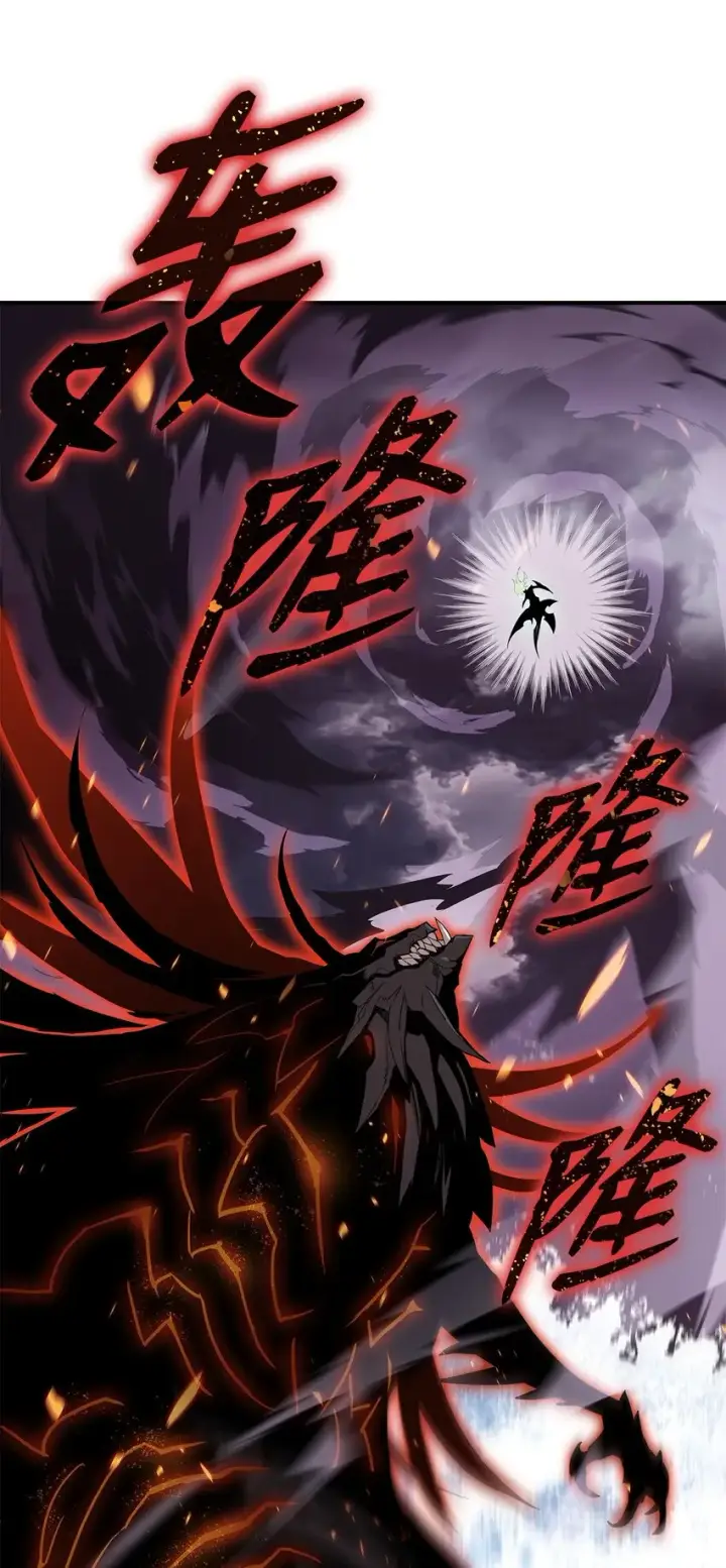《全裸菜鸟在异世界被摩擦》93 龙魔战争图83