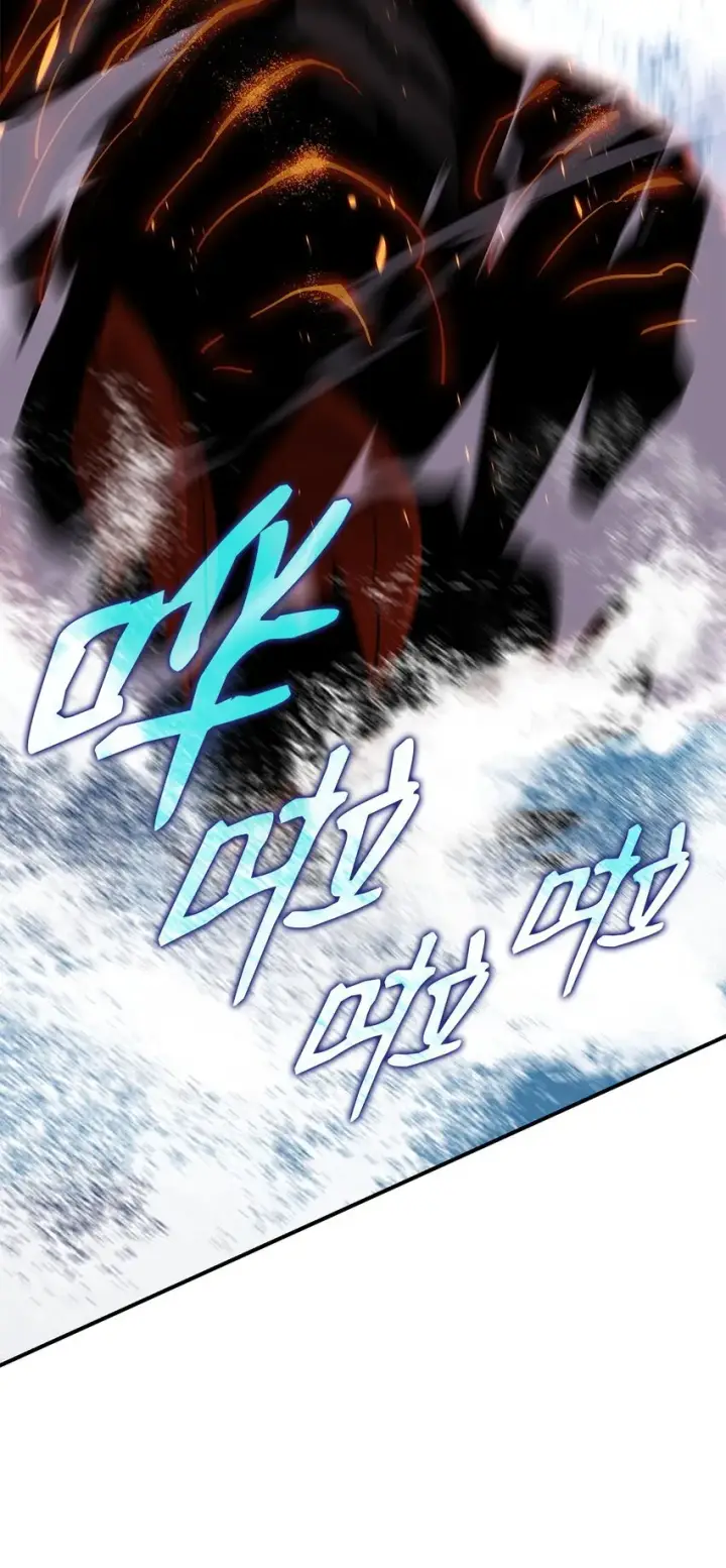 《全裸菜鸟在异世界被摩擦》93 龙魔战争图84