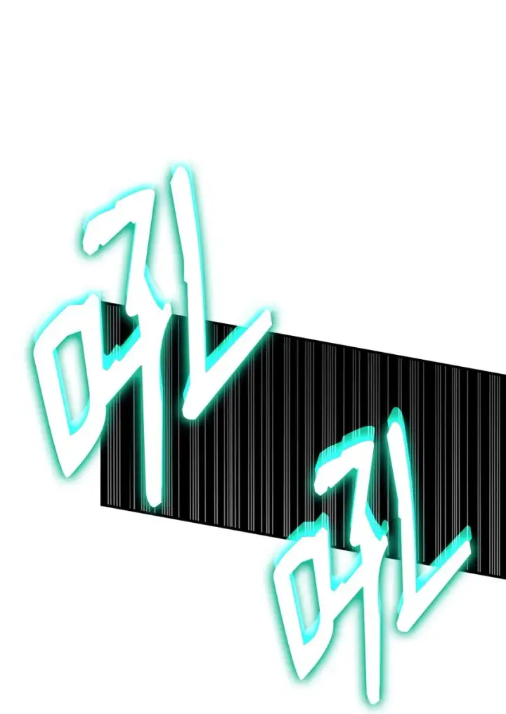 《全裸菜鸟在异世界被摩擦》93 龙魔战争图90