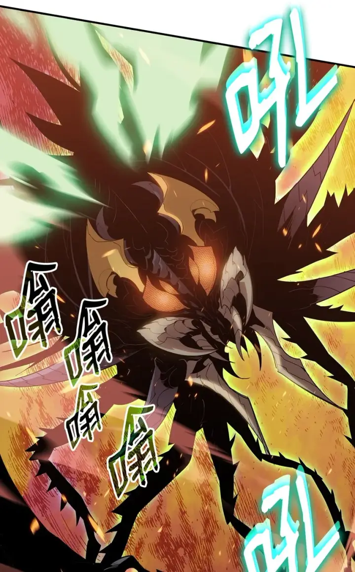 《全裸菜鸟在异世界被摩擦》93 龙魔战争图91