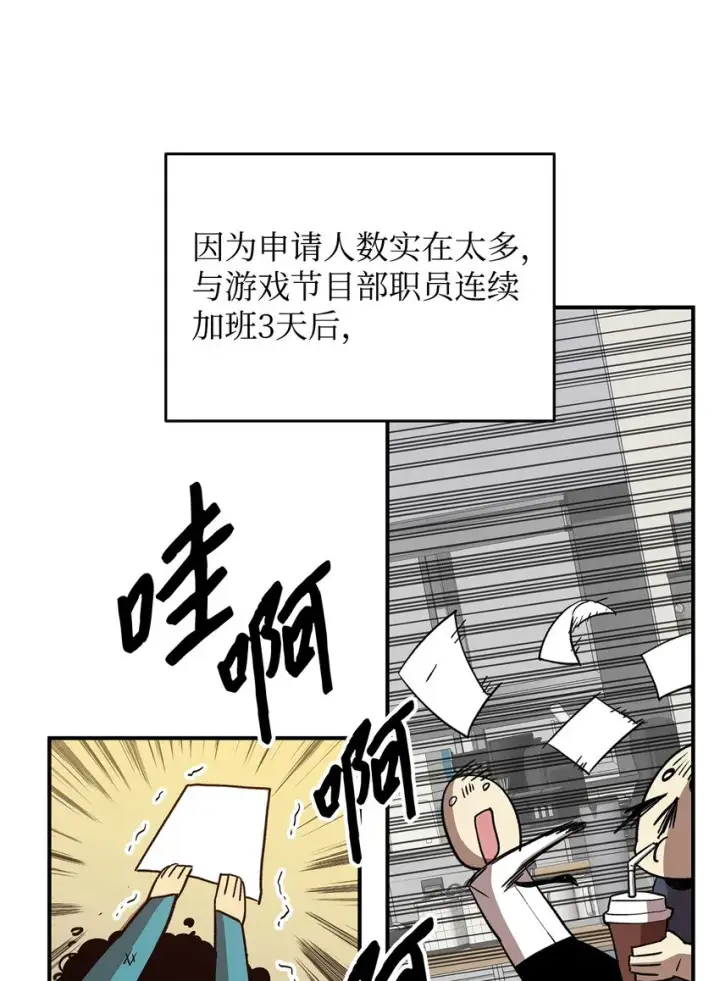 《全裸菜鸟在异世界被摩擦》94 赌约图15
