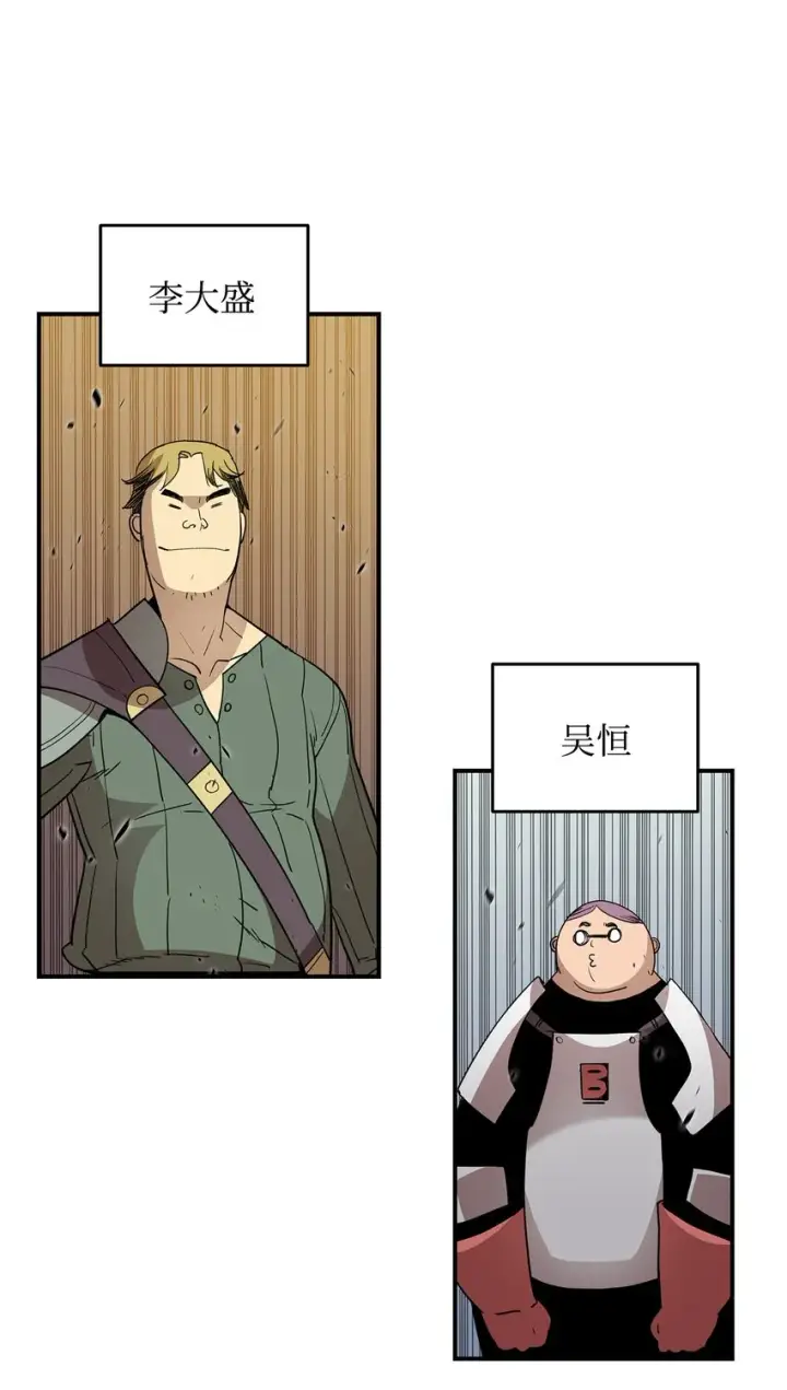 《全裸菜鸟在异世界被摩擦》94 赌约图17