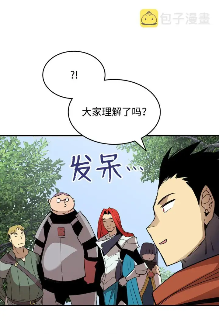 《全裸菜鸟在异世界被摩擦》94 赌约图24