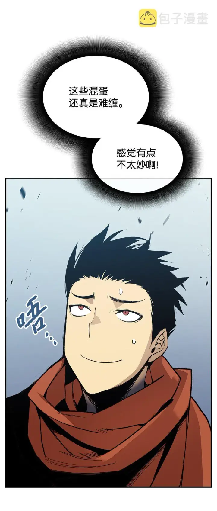 《全裸菜鸟在异世界被摩擦》94 赌约图30