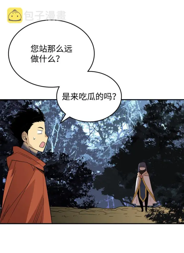 《全裸菜鸟在异世界被摩擦》94 赌约图44