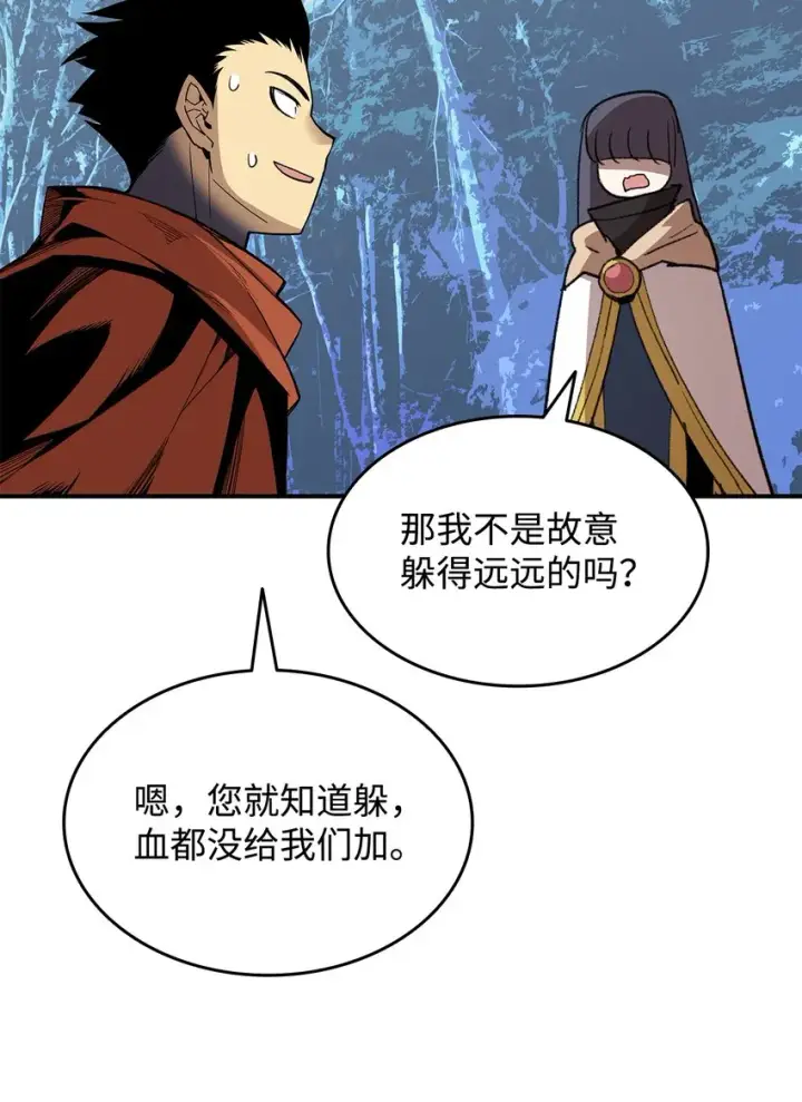 《全裸菜鸟在异世界被摩擦》94 赌约图59