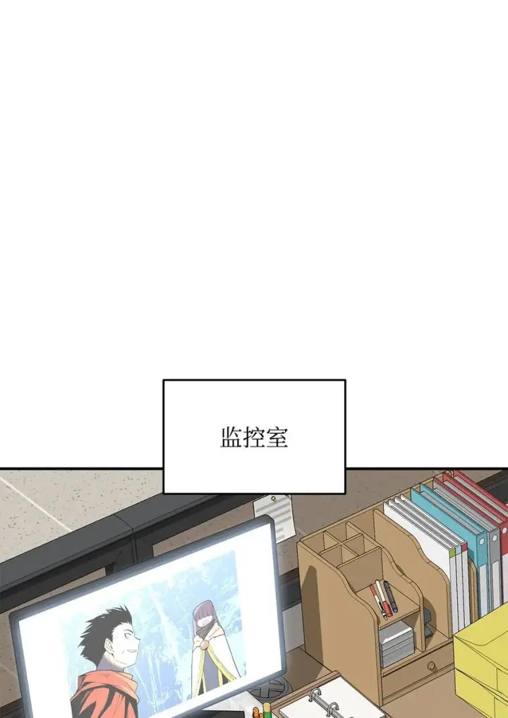 《全裸菜鸟在异世界被摩擦》94 赌约图61