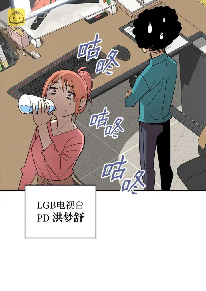 《全裸菜鸟在异世界被摩擦》94 赌约图62