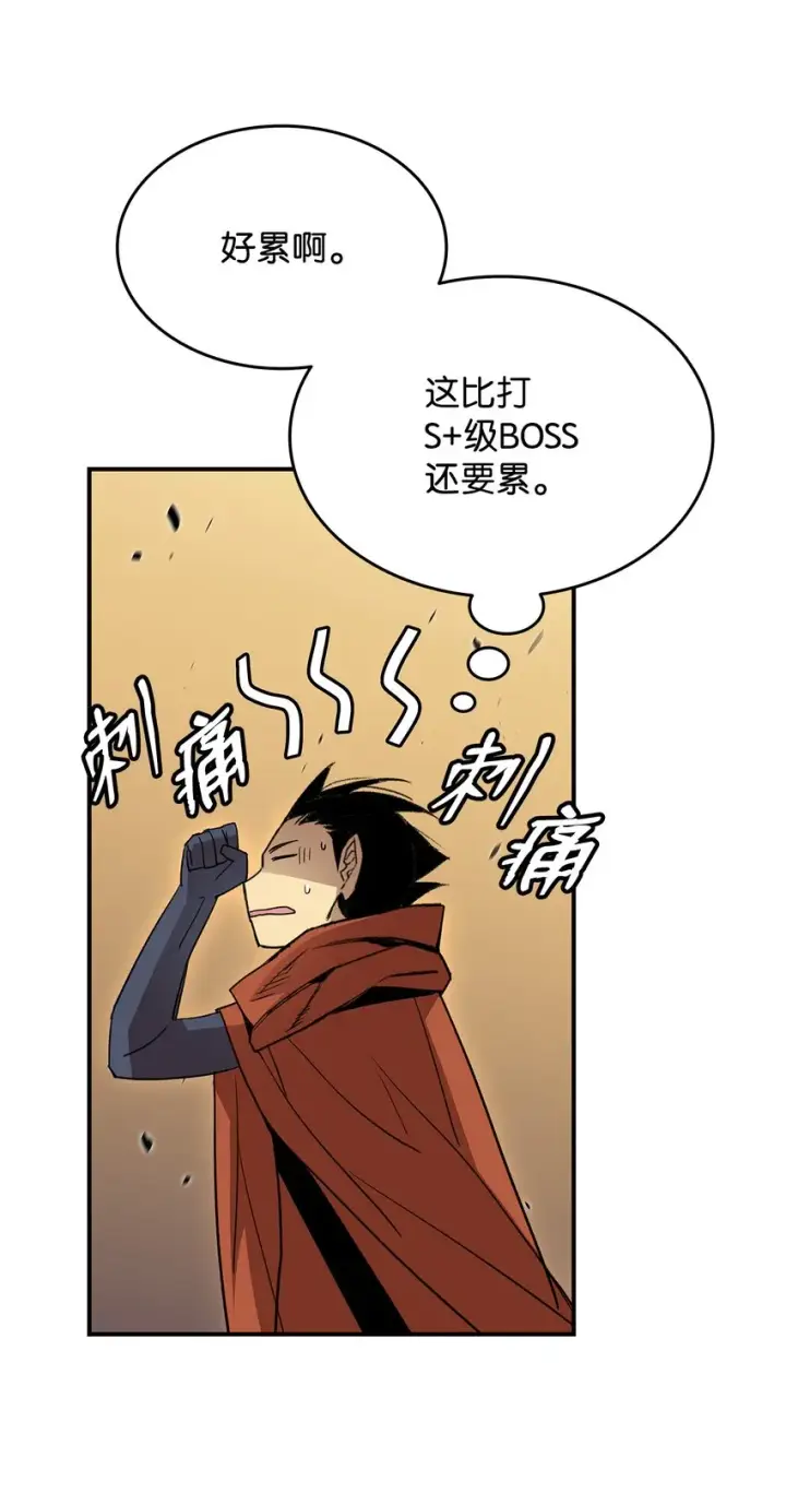 《全裸菜鸟在异世界被摩擦》94 赌约图65