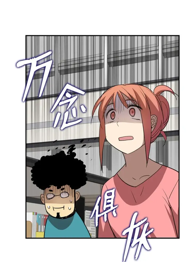 《全裸菜鸟在异世界被摩擦》94 赌约图73
