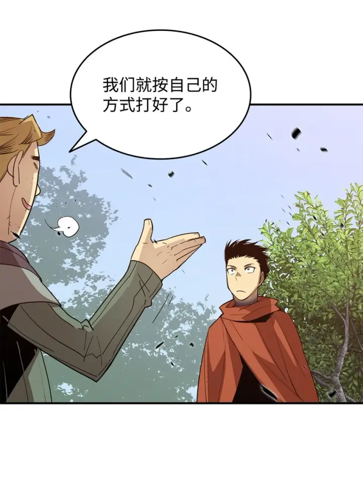 《全裸菜鸟在异世界被摩擦》94 赌约图77