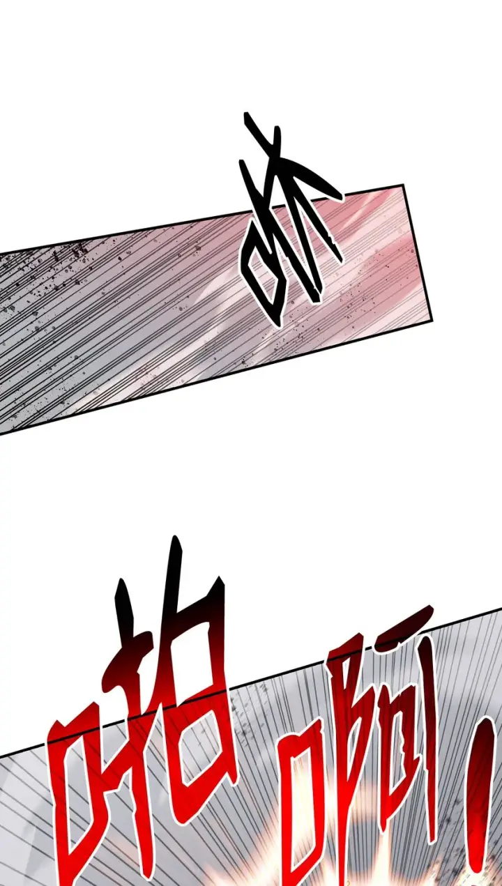 《全裸菜鸟在异世界被摩擦》95 狠狠抽一顿图31