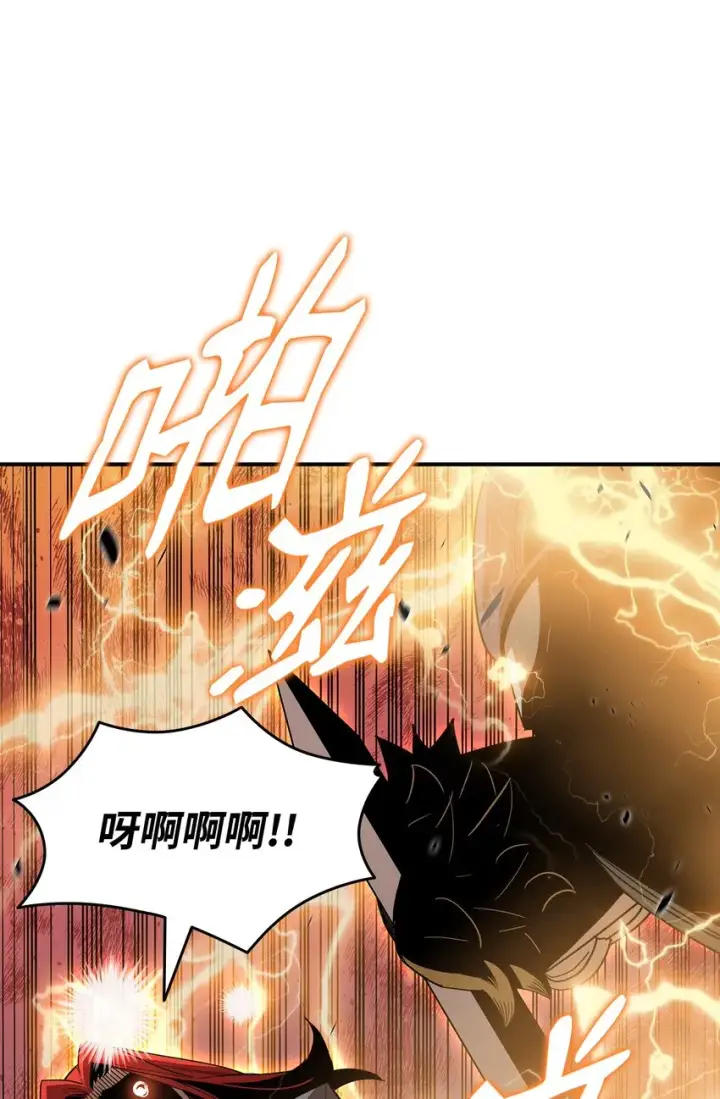 《全裸菜鸟在异世界被摩擦》95 狠狠抽一顿图43