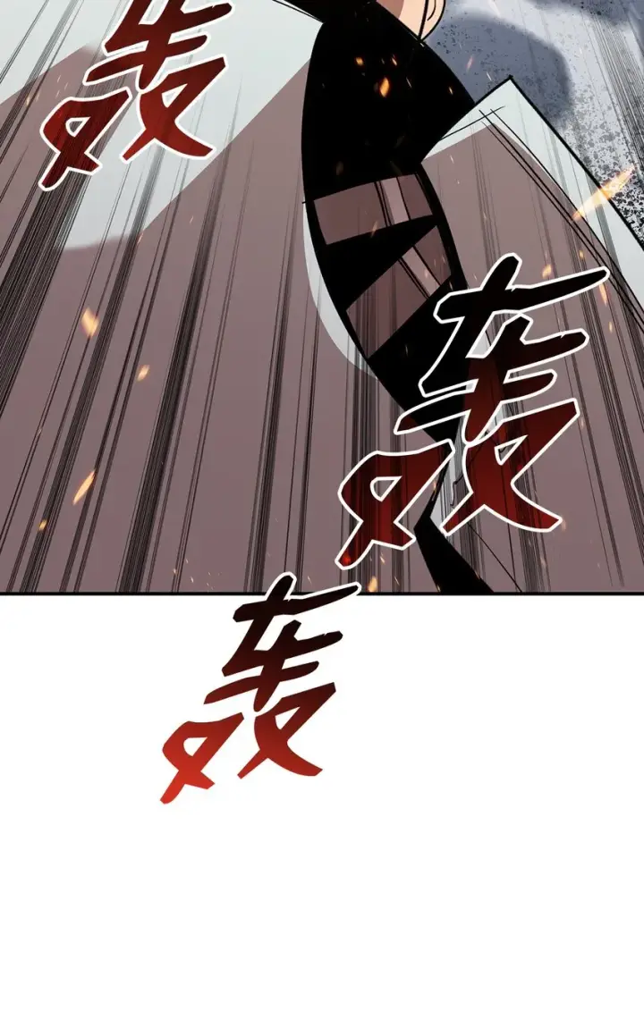 《全裸菜鸟在异世界被摩擦》95 狠狠抽一顿图47