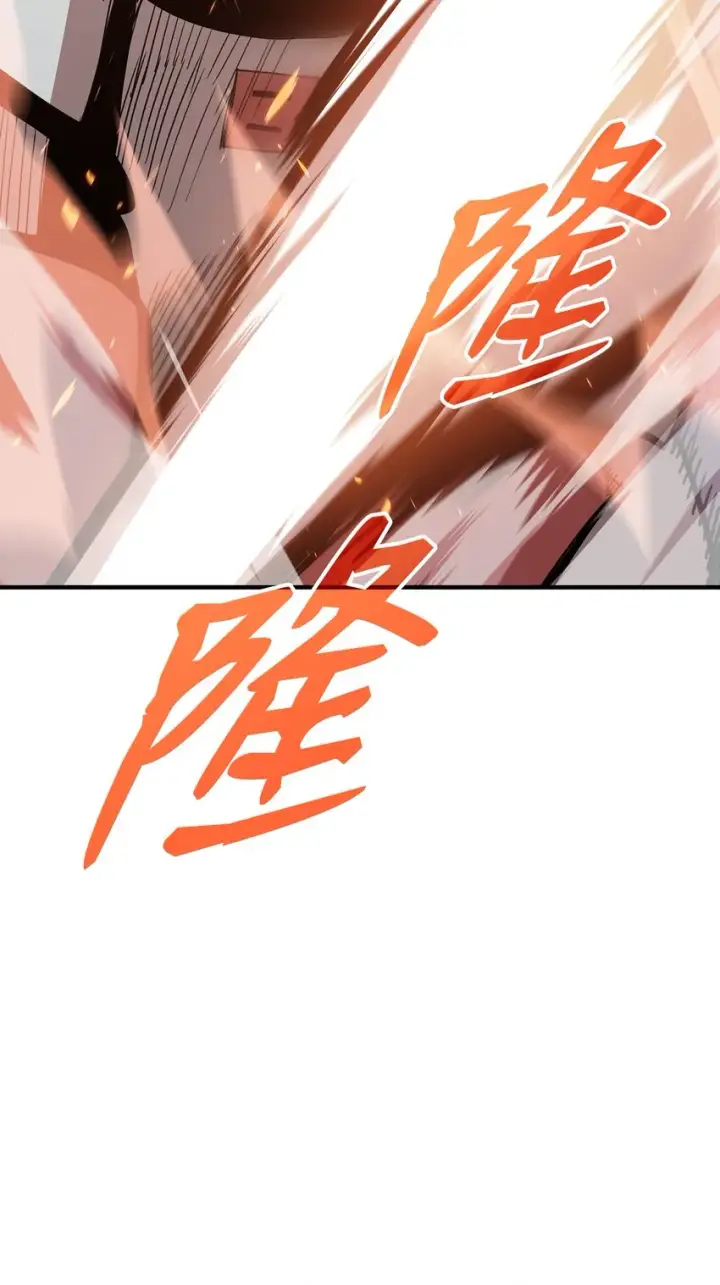 《全裸菜鸟在异世界被摩擦》95 狠狠抽一顿图49