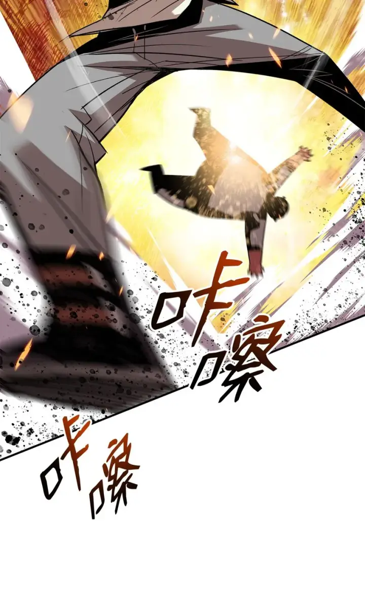 《全裸菜鸟在异世界被摩擦》95 狠狠抽一顿图56