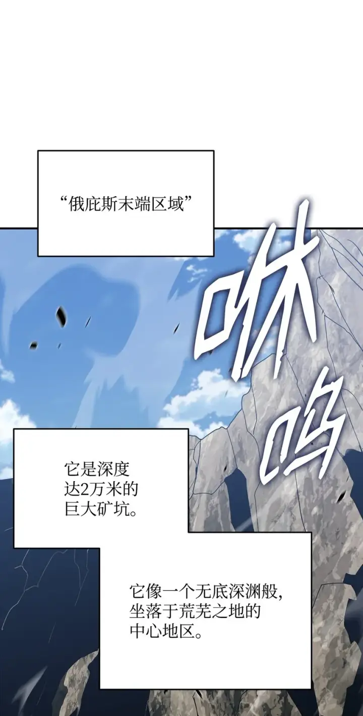 《全裸菜鸟在异世界被摩擦》96 管理者火精灵图11