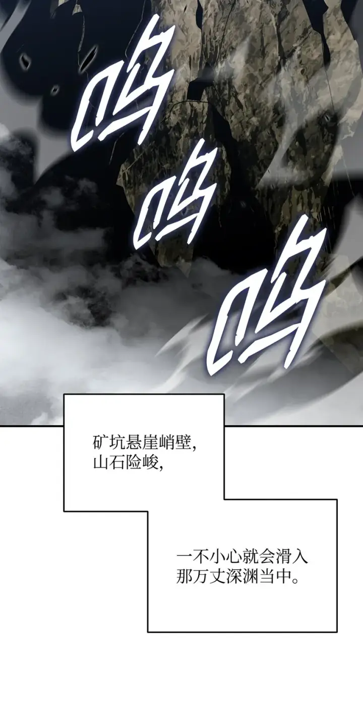 《全裸菜鸟在异世界被摩擦》96 管理者火精灵图12