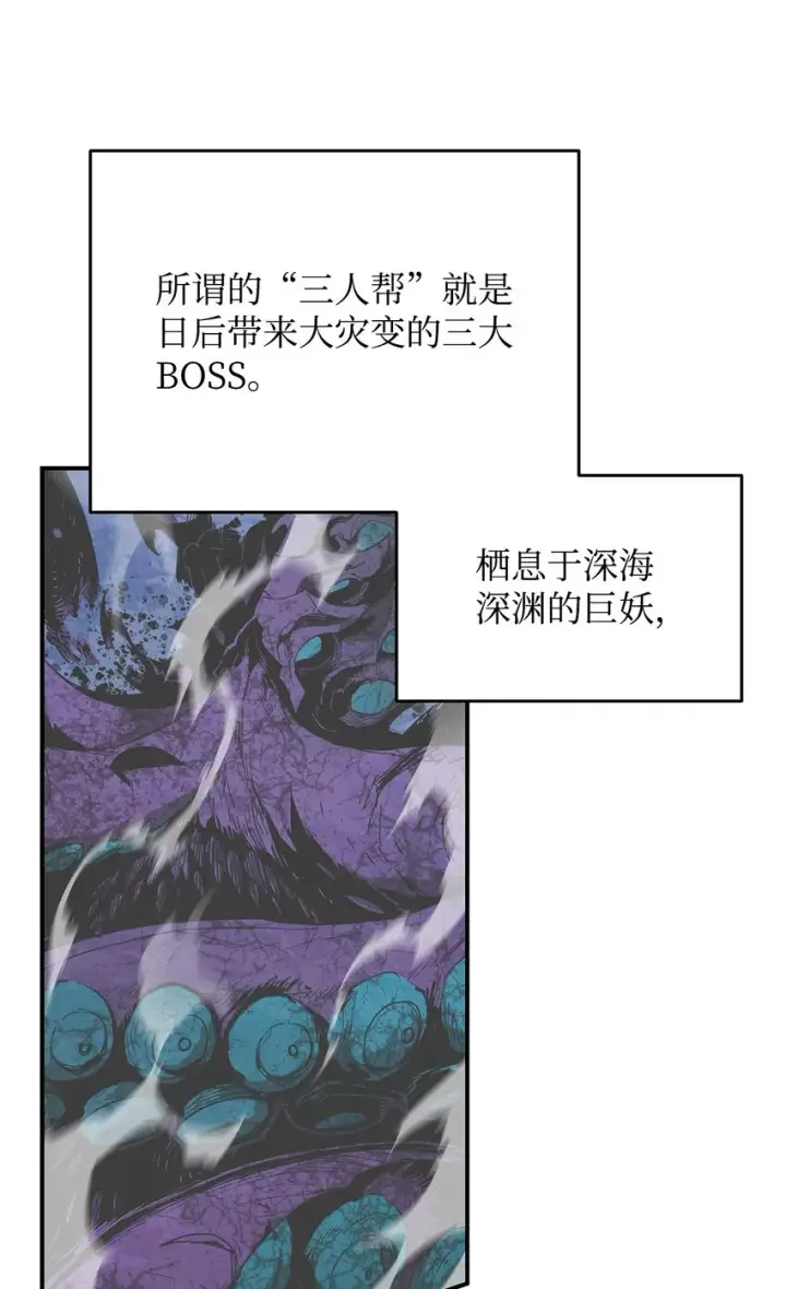 《全裸菜鸟在异世界被摩擦》96 管理者火精灵图15