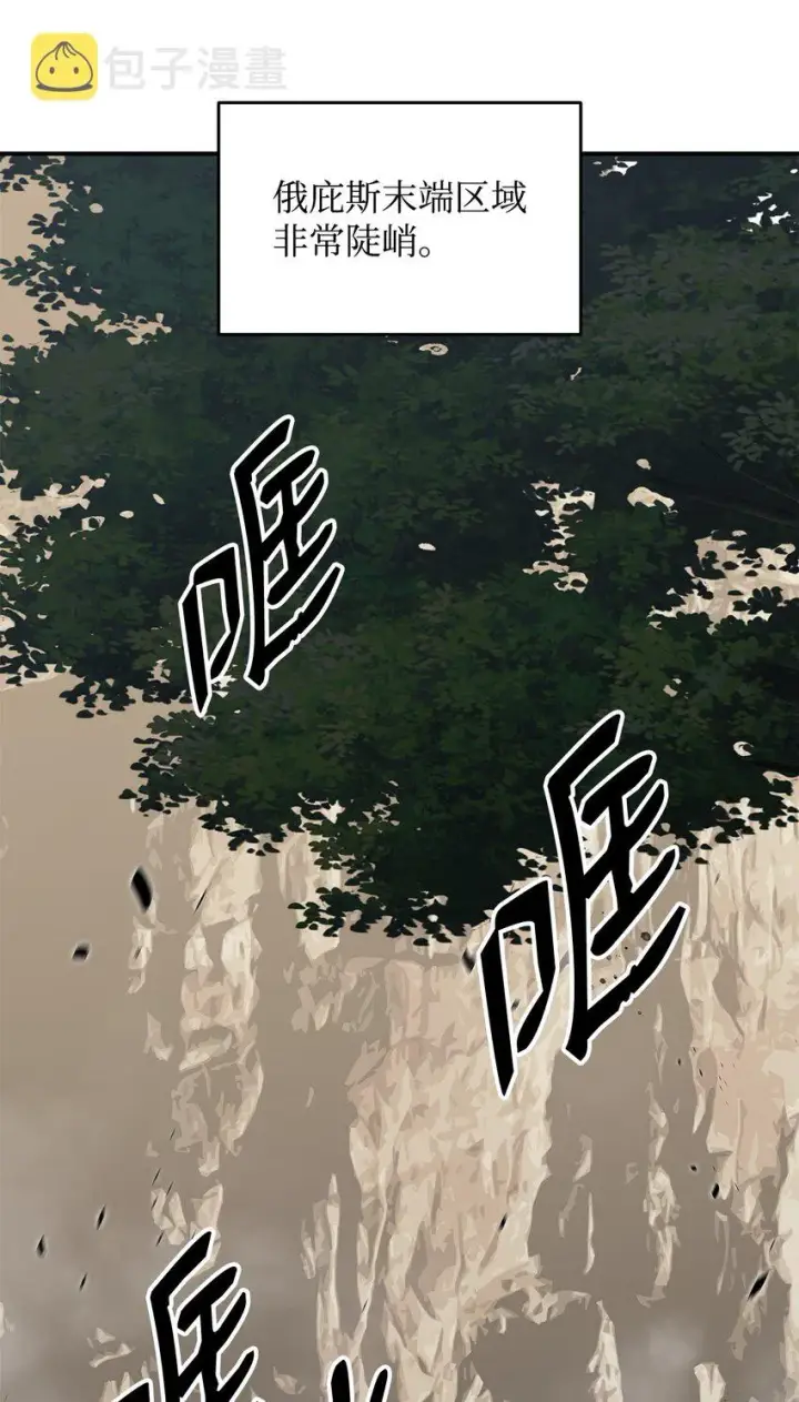 《全裸菜鸟在异世界被摩擦》96 管理者火精灵图23