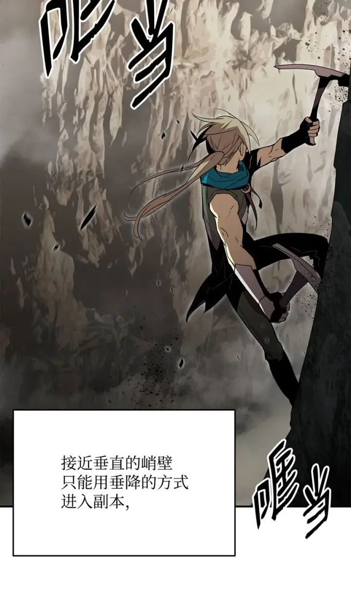 《全裸菜鸟在异世界被摩擦》96 管理者火精灵图24