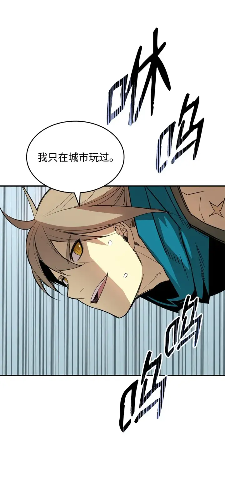 《全裸菜鸟在异世界被摩擦》96 管理者火精灵图31