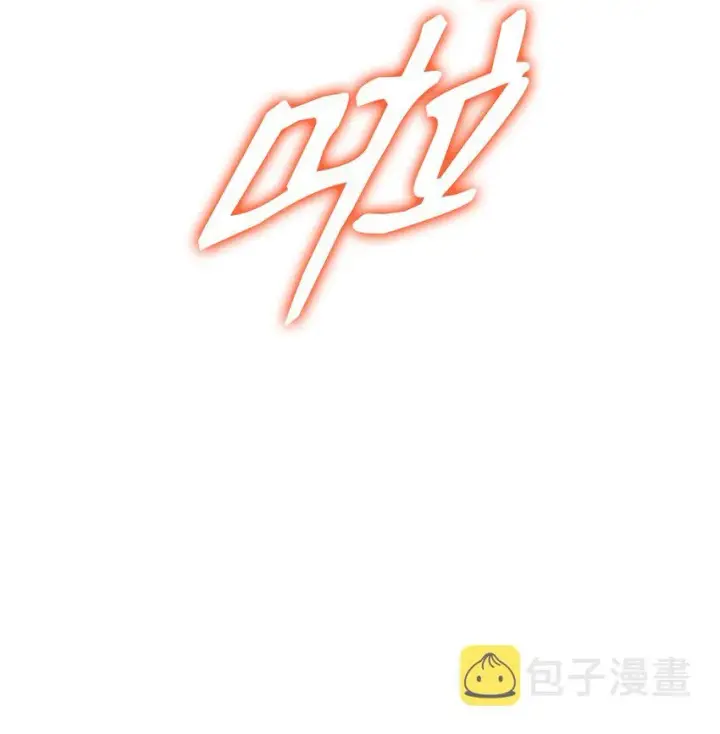 《全裸菜鸟在异世界被摩擦》96 管理者火精灵图38
