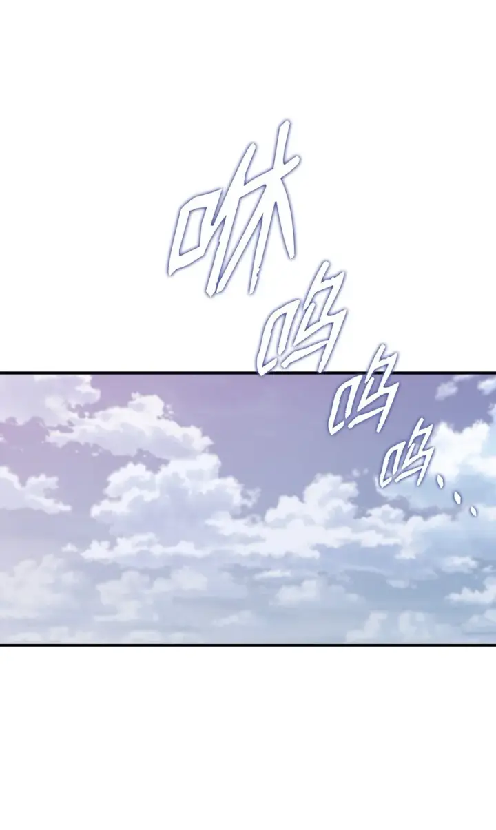 《全裸菜鸟在异世界被摩擦》96 管理者火精灵图4
