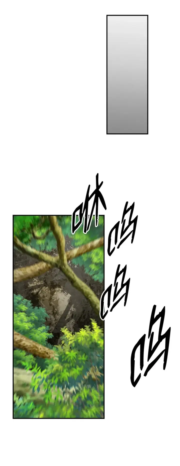 《全裸菜鸟在异世界被摩擦》96 管理者火精灵图45