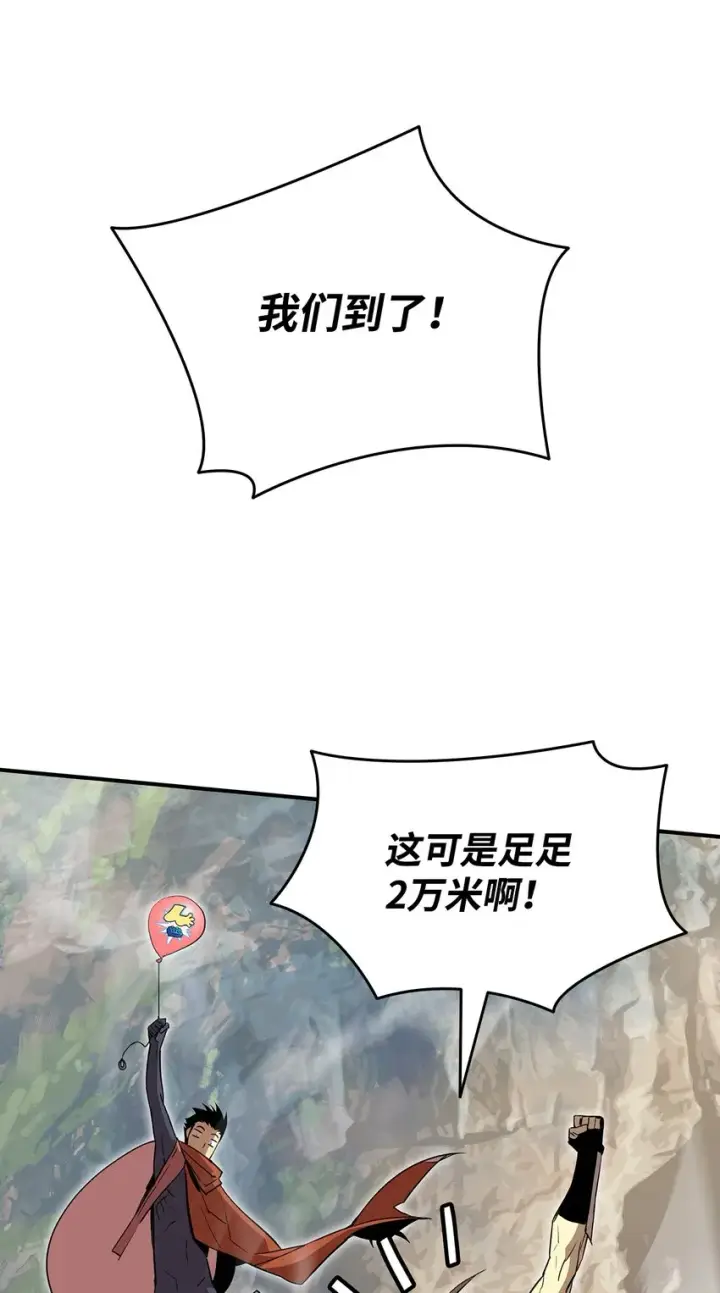 《全裸菜鸟在异世界被摩擦》96 管理者火精灵图48