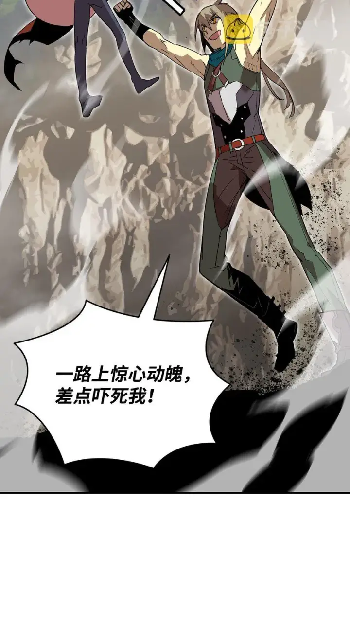 《全裸菜鸟在异世界被摩擦》96 管理者火精灵图49