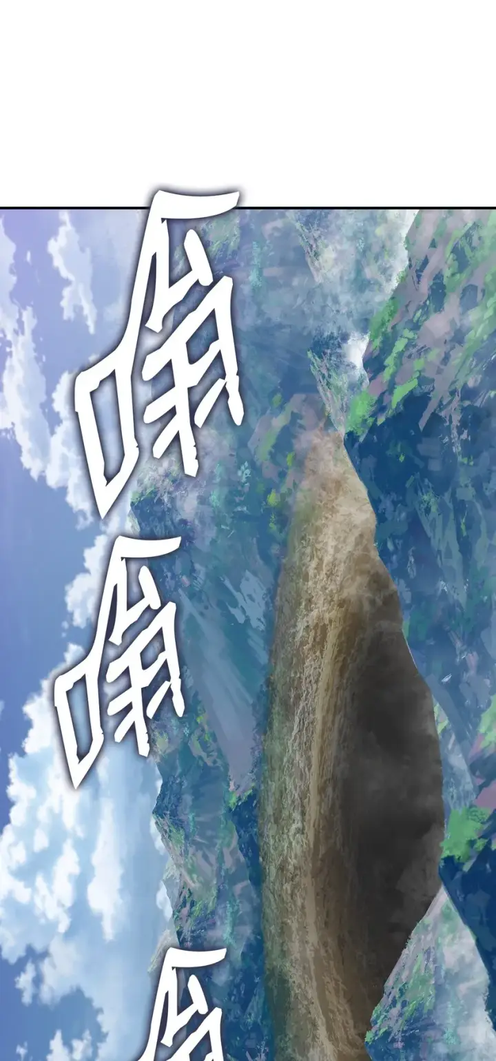 《全裸菜鸟在异世界被摩擦》96 管理者火精灵图5